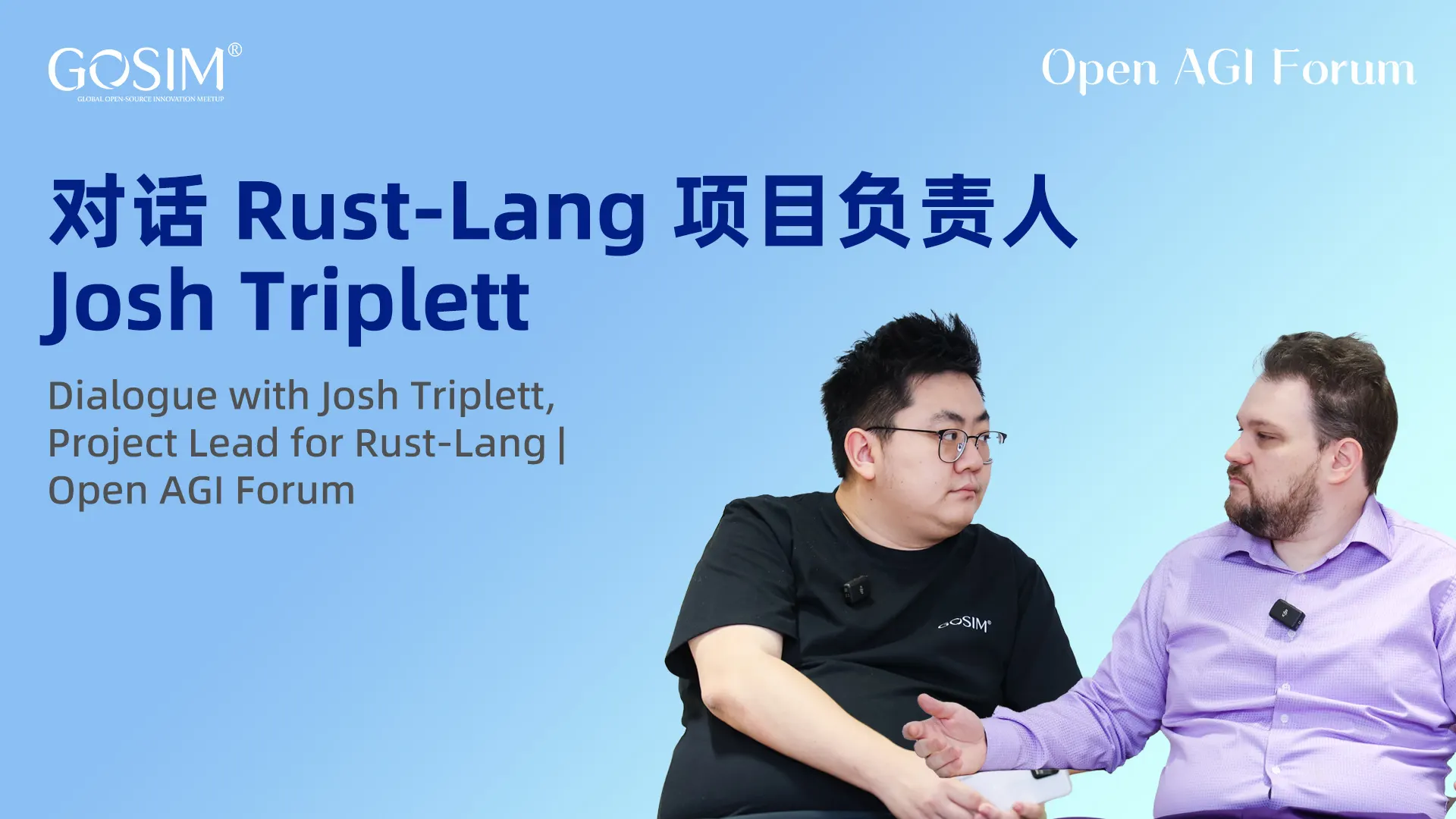 Josh Triplett, Rust project lead, in conversation with a GOSIM interviewer