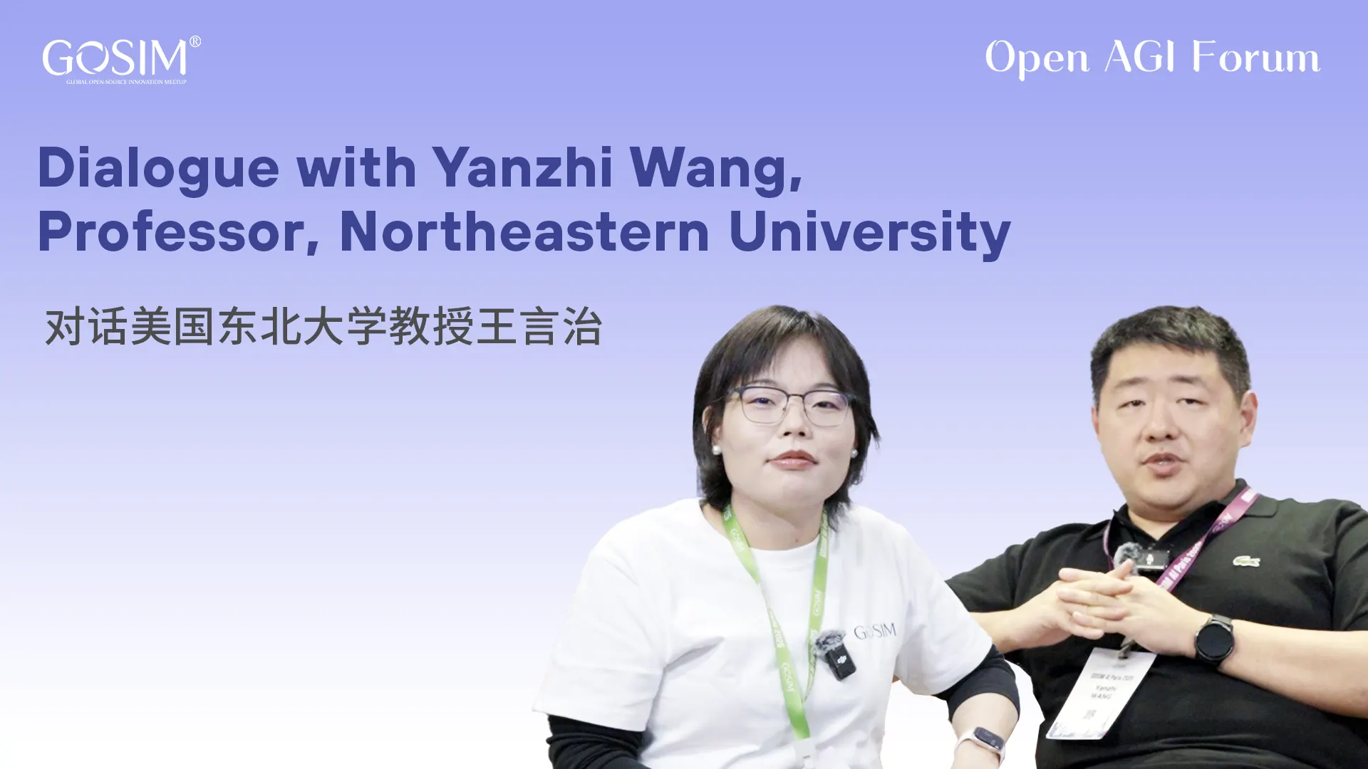 Yanzhi Wang, professor at Northeastern University, in conversation with a GOSIM interviewer