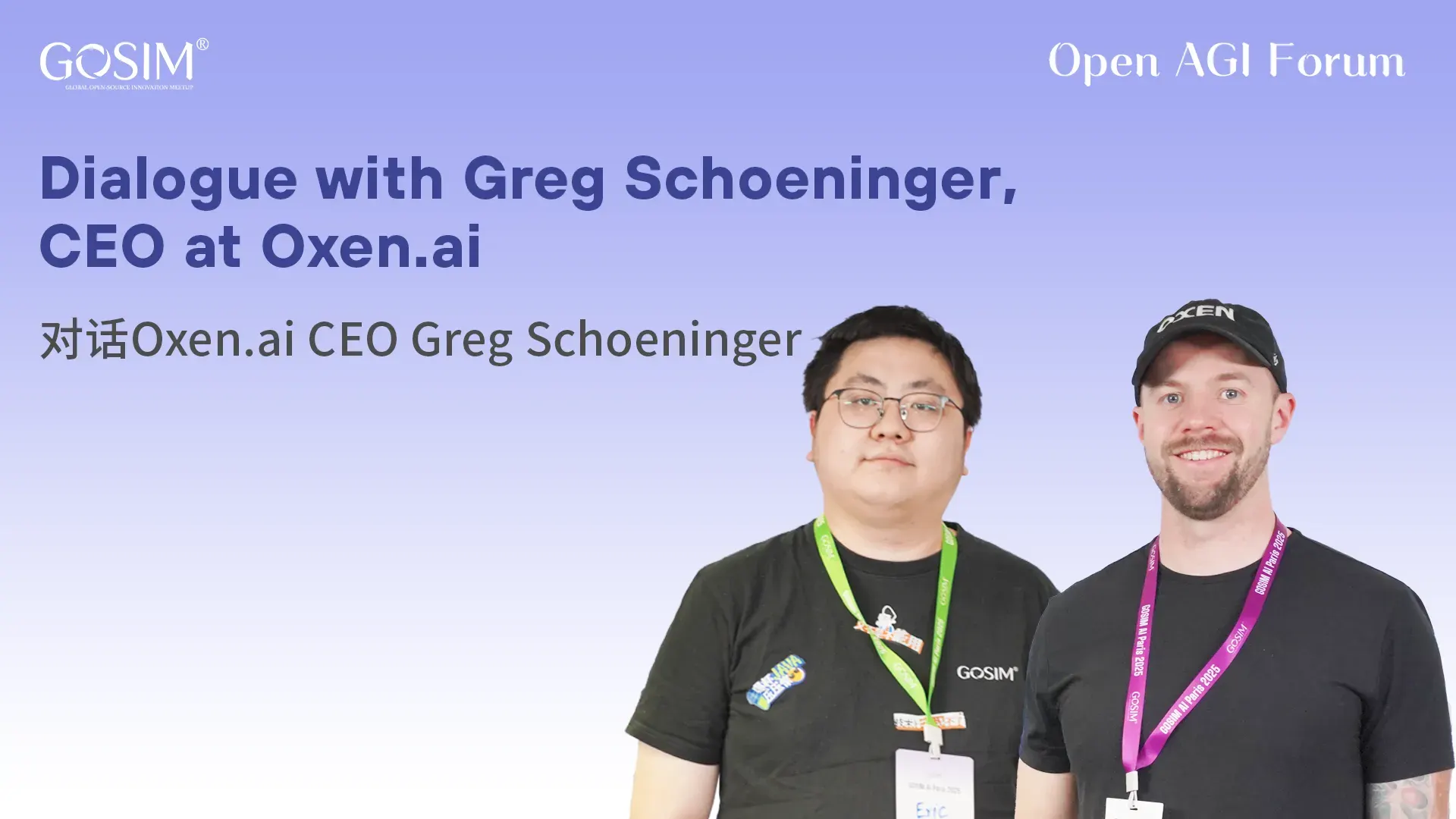 Greg Schoeninger, CEO of Oxen.ai, standing beside a GOSIM interviewer